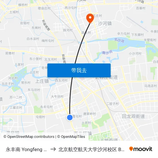 永丰南 Yongfeng Nan (S) to 北京航空航天大学沙河校区 BUAA Shahe map
