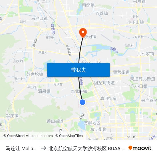 马连洼 Malianwa to 北京航空航天大学沙河校区 BUAA Shahe map