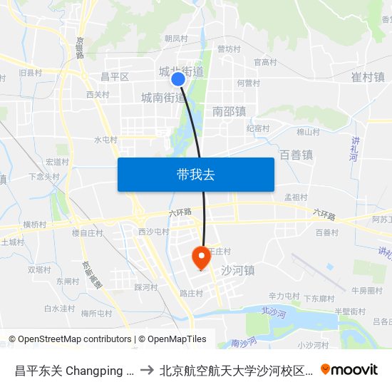 昌平东关 Changping Dongguan to 北京航空航天大学沙河校区 BUAA Shahe map