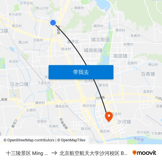 十三陵景区 Ming Tombs to 北京航空航天大学沙河校区 BUAA Shahe map