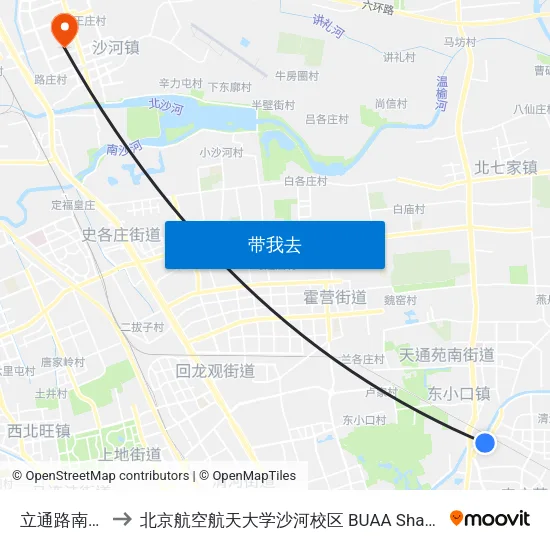 立通路南站 to 北京航空航天大学沙河校区 BUAA Shahe map