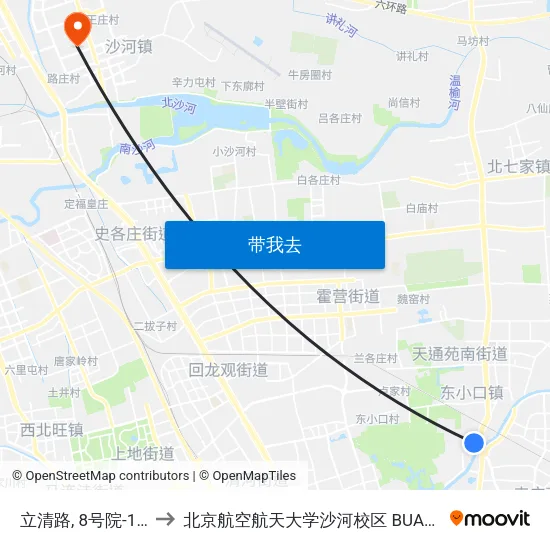 立清路, 8号院-1号楼 to 北京航空航天大学沙河校区 BUAA Shahe map