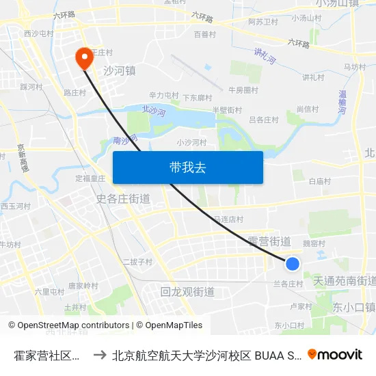 霍家营社区西站 to 北京航空航天大学沙河校区 BUAA Shahe map
