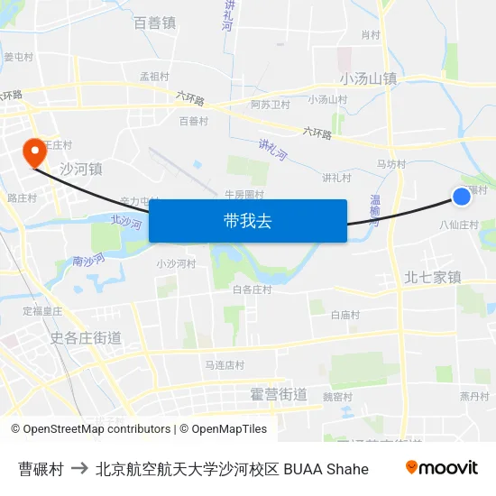 曹碾村 to 北京航空航天大学沙河校区 BUAA Shahe map