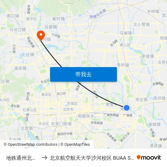 地铁通州北关站 to 北京航空航天大学沙河校区 BUAA Shahe map