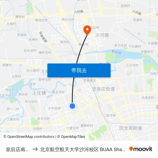 皇后店南路 to 北京航空航天大学沙河校区 BUAA Shahe map