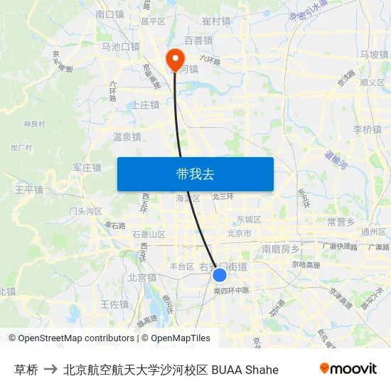 草桥 to 北京航空航天大学沙河校区 BUAA Shahe map