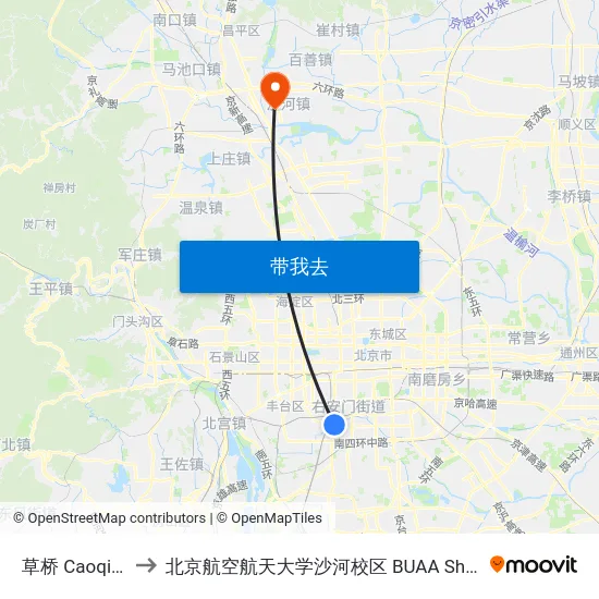 草桥 Caoqiao to 北京航空航天大学沙河校区 BUAA Shahe map