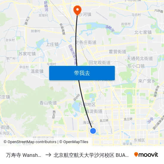 万寿寺 Wanshou Si to 北京航空航天大学沙河校区 BUAA Shahe map