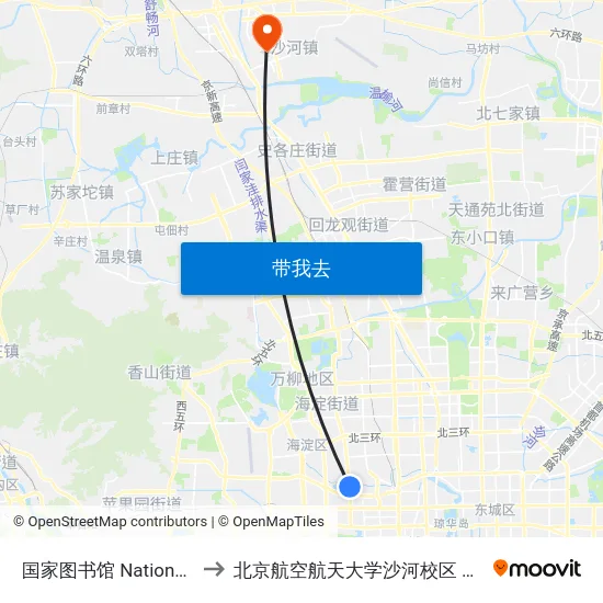 国家图书馆 National Library to 北京航空航天大学沙河校区 BUAA Shahe map
