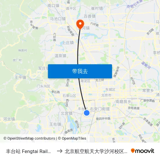 丰台站 Fengtai Railway Station to 北京航空航天大学沙河校区 BUAA Shahe map