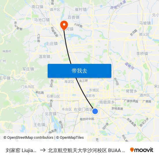 刘家窑 Liujiayao to 北京航空航天大学沙河校区 BUAA Shahe map
