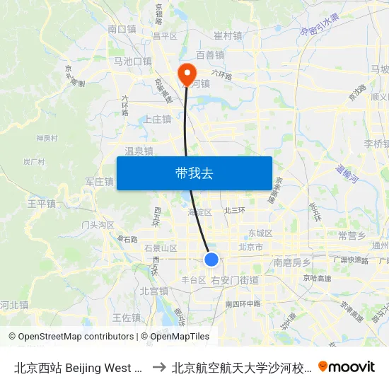 北京西站 Beijing West Railway Station to 北京航空航天大学沙河校区 BUAA Shahe map