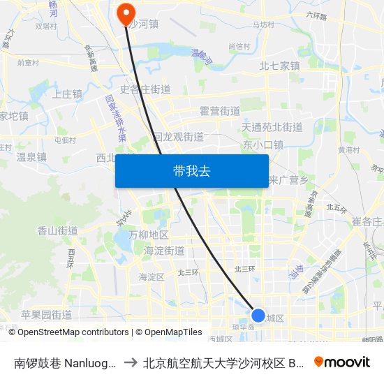 南锣鼓巷 Nanluogu Xiang to 北京航空航天大学沙河校区 BUAA Shahe map