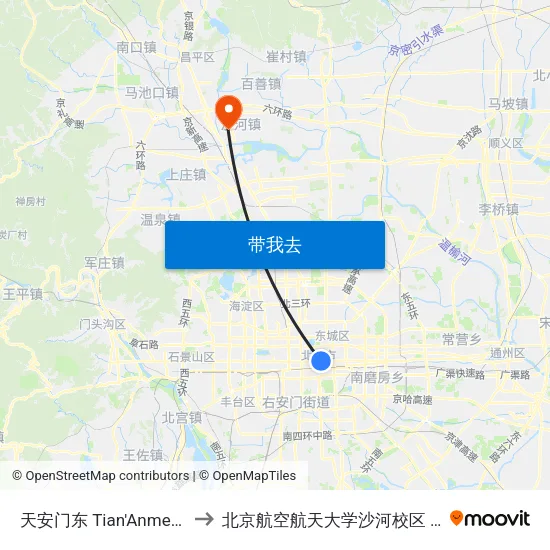 天安门东 Tian'Anmen Dong (E) to 北京航空航天大学沙河校区 BUAA Shahe map