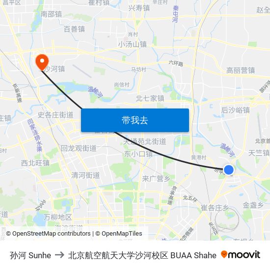 孙河 Sunhe to 北京航空航天大学沙河校区 BUAA Shahe map