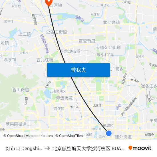 灯市口 Dengshi Kou to 北京航空航天大学沙河校区 BUAA Shahe map