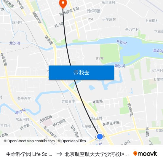 生命科学园  Life Science Park to 北京航空航天大学沙河校区 BUAA Shahe map