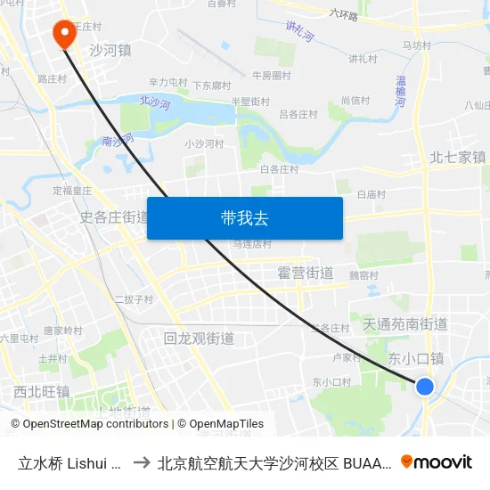 立水桥 Lishui Qiao to 北京航空航天大学沙河校区 BUAA Shahe map