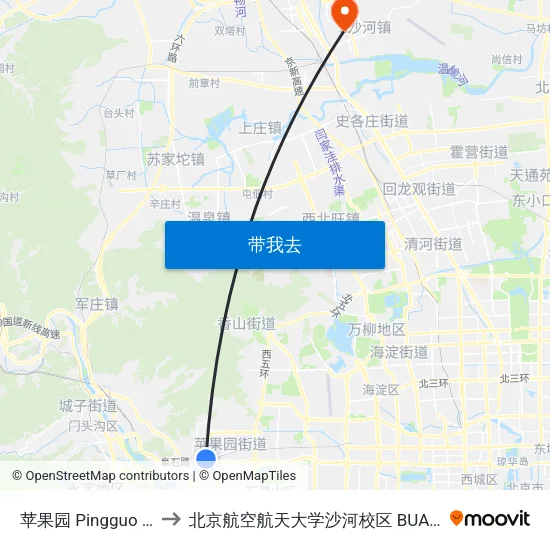 苹果园 Pingguo Yuan to 北京航空航天大学沙河校区 BUAA Shahe map