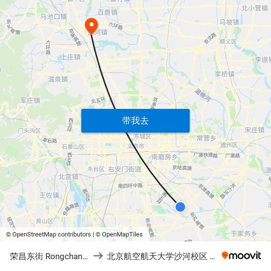 荣昌东街 Rongchang Dongjie to 北京航空航天大学沙河校区 BUAA Shahe map