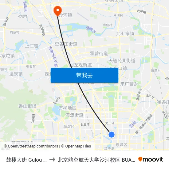 鼓楼大街 Gulou Dajie to 北京航空航天大学沙河校区 BUAA Shahe map