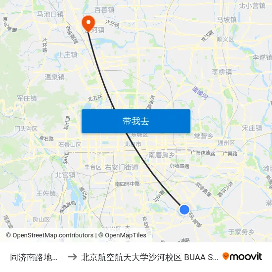 同济南路地铁站 to 北京航空航天大学沙河校区 BUAA Shahe map