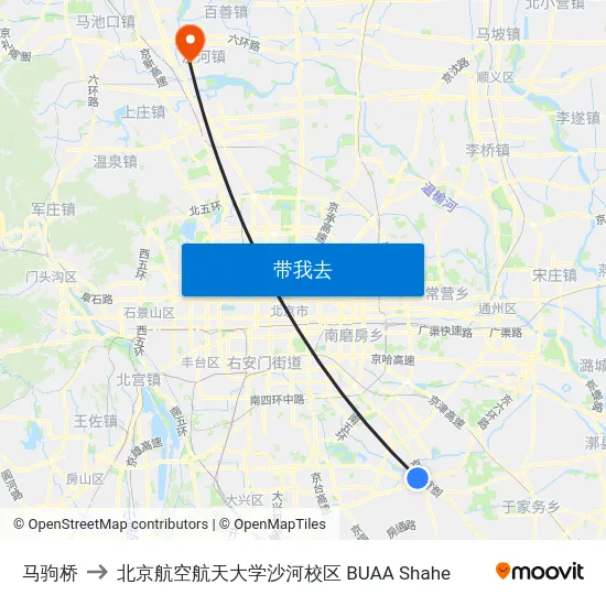 马驹桥 to 北京航空航天大学沙河校区 BUAA Shahe map