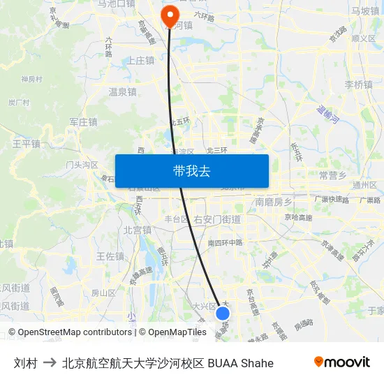 刘村 to 北京航空航天大学沙河校区 BUAA Shahe map