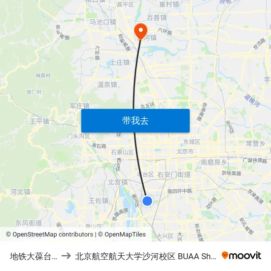 地铁大葆台站 to 北京航空航天大学沙河校区 BUAA Shahe map