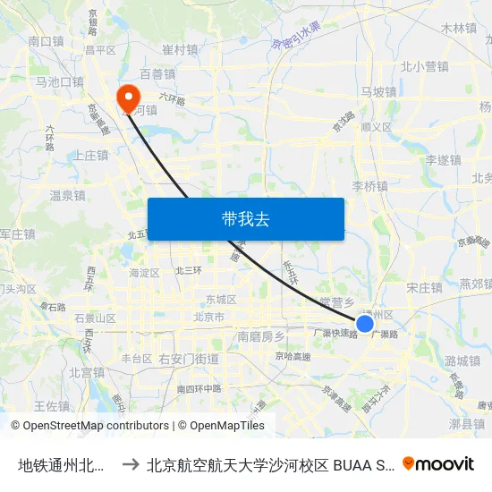 地铁通州北苑站 to 北京航空航天大学沙河校区 BUAA Shahe map