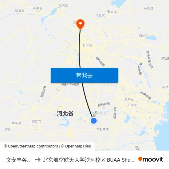 文安丰各庄 to 北京航空航天大学沙河校区 BUAA Shahe map