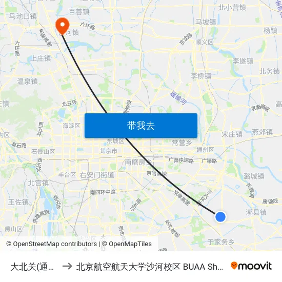 大北关(通州) to 北京航空航天大学沙河校区 BUAA Shahe map