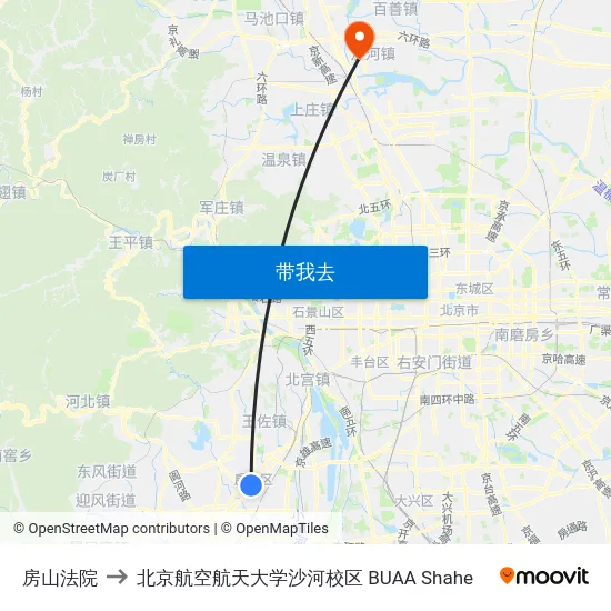 房山法院 to 北京航空航天大学沙河校区 BUAA Shahe map