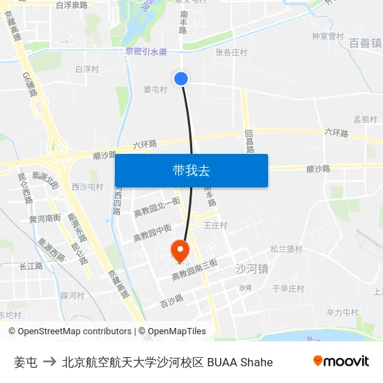 姜屯 to 北京航空航天大学沙河校区 BUAA Shahe map