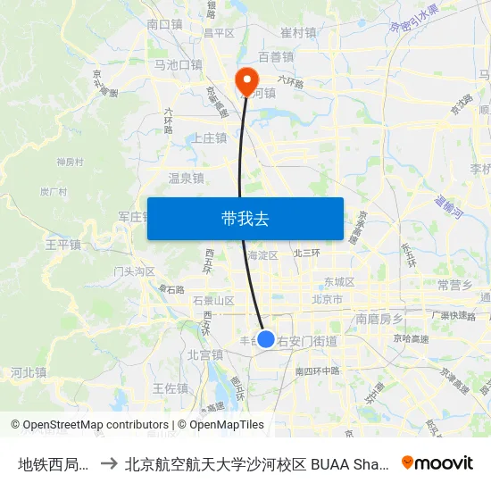 地铁西局站 to 北京航空航天大学沙河校区 BUAA Shahe map