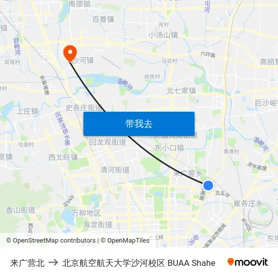 来广营北 to 北京航空航天大学沙河校区 BUAA Shahe map