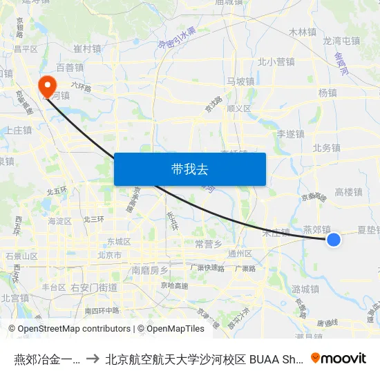 燕郊冶金一局 to 北京航空航天大学沙河校区 BUAA Shahe map