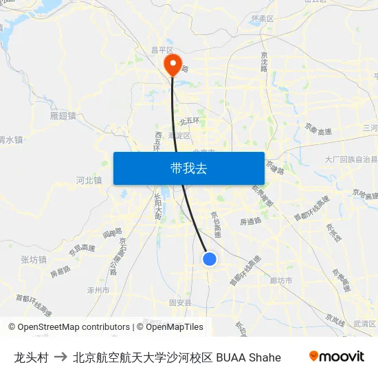 龙头村 to 北京航空航天大学沙河校区 BUAA Shahe map