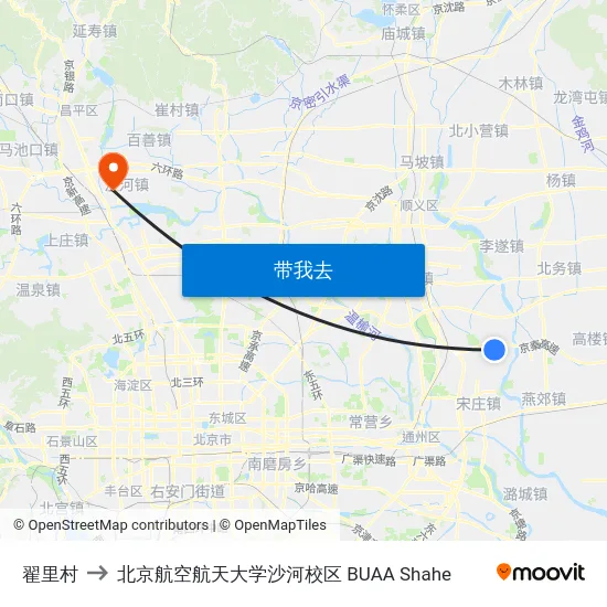 翟里村 to 北京航空航天大学沙河校区 BUAA Shahe map