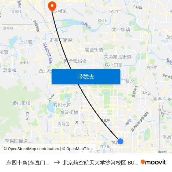 东四十条(东直门南小街) to 北京航空航天大学沙河校区 BUAA Shahe map