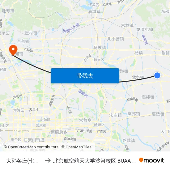大孙各庄(七大路) to 北京航空航天大学沙河校区 BUAA Shahe map