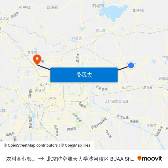 农村商业银行 to 北京航空航天大学沙河校区 BUAA Shahe map