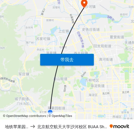 地铁苹果园站 to 北京航空航天大学沙河校区 BUAA Shahe map