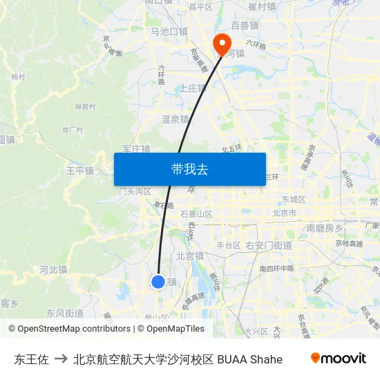 东王佐 to 北京航空航天大学沙河校区 BUAA Shahe map