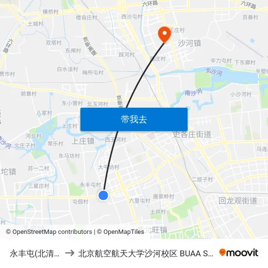 永丰屯(北清路) to 北京航空航天大学沙河校区 BUAA Shahe map