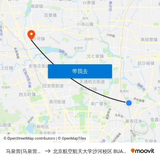 马泉营(马泉营村路) to 北京航空航天大学沙河校区 BUAA Shahe map