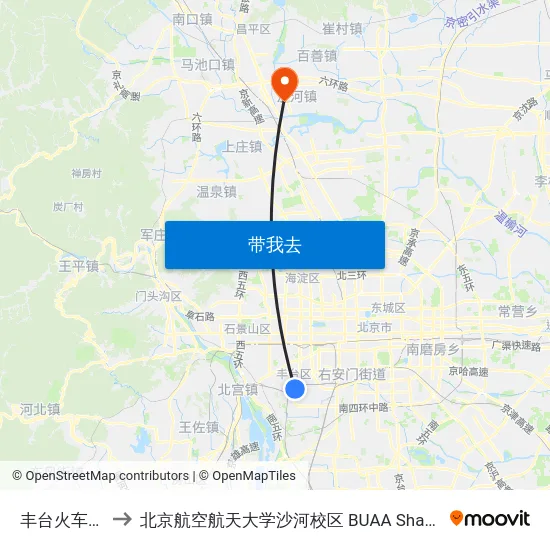 丰台火车站 to 北京航空航天大学沙河校区 BUAA Shahe map