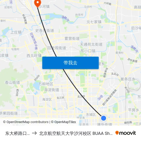东大桥路口北 to 北京航空航天大学沙河校区 BUAA Shahe map