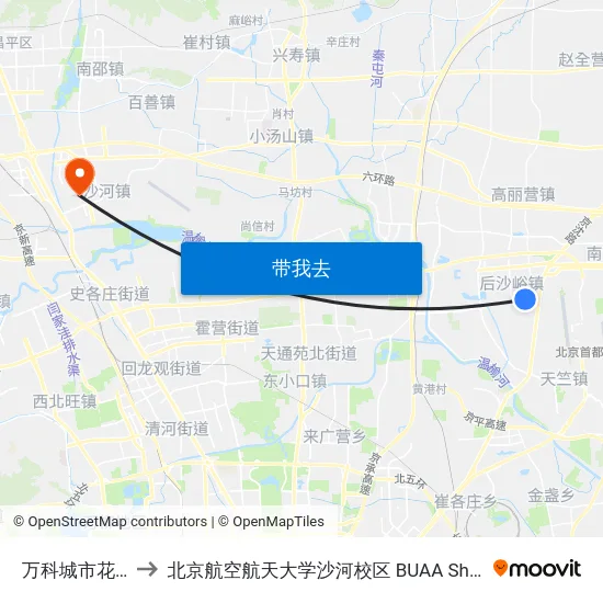 万科城市花园 to 北京航空航天大学沙河校区 BUAA Shahe map